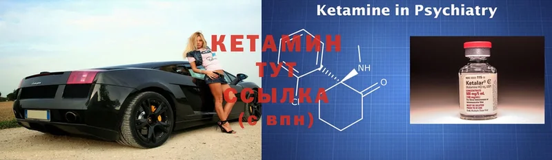 купить наркоту  Азнакаево  гидра   Кетамин ketamine 