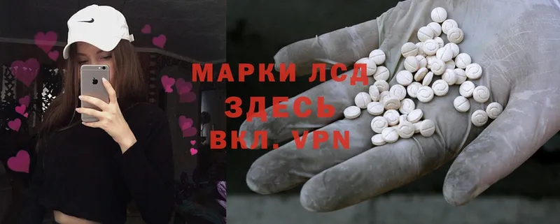 Лсд 25 экстази ecstasy  Азнакаево 