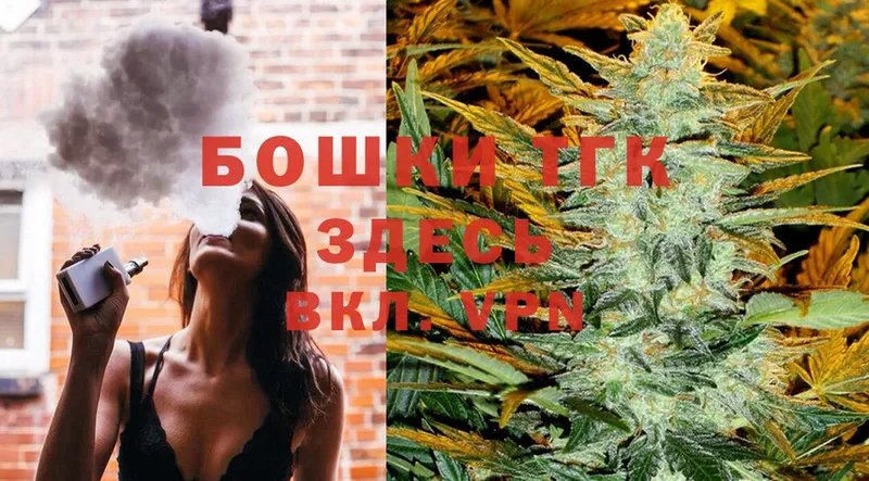 Бошки марихуана Ganja  omg ссылка  Азнакаево 